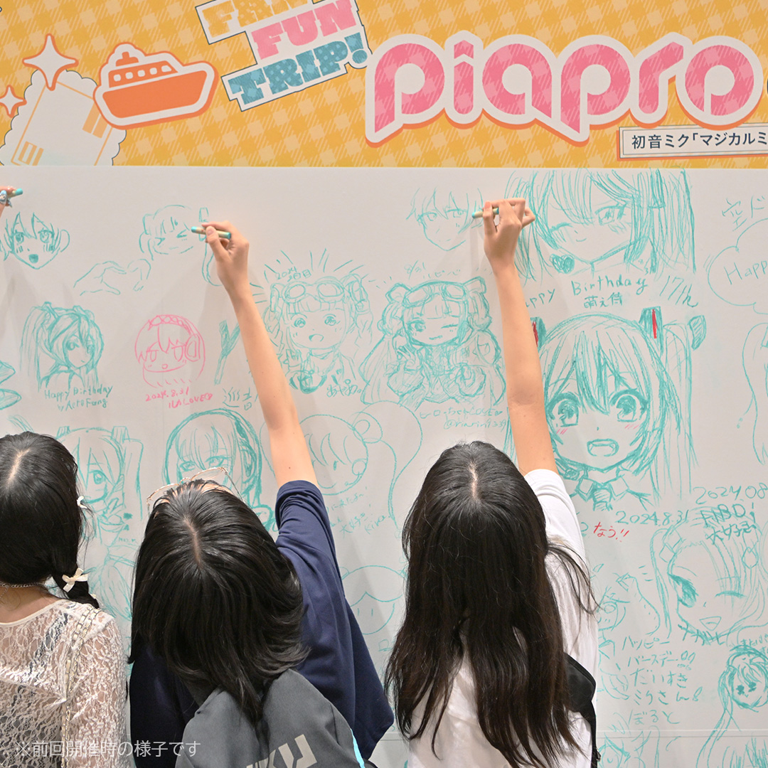magicalmirai's tweet image. 🌟🌠SENDAI:企画展当日券情報🌠🌟
初音ミク「マジカルミライ 2025」SENDAIの企画展チケットは、当日会場でも販売いたします✨
販売場所や日時については公式WEBサイトをチェック👀
※予定枚数に到達次第終了
🔽詳しくはコチラ
magicalmirai.com/2025/sendai_ti…
#マジカルミライ2025 #初音ミク #鏡音リン…