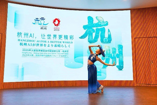 cc17855828727's tweet photo. 在世博会感受浙江魅力啦🌍
 
宝子们，大阪世博会的浙江周太惊艳！杭州日满是科技与古韵融合，AI超吸睛；宁波日尽显海港城市风采，非遗超绝。快来感受这精彩瞬间！ https://t.co/64xDudslLh
