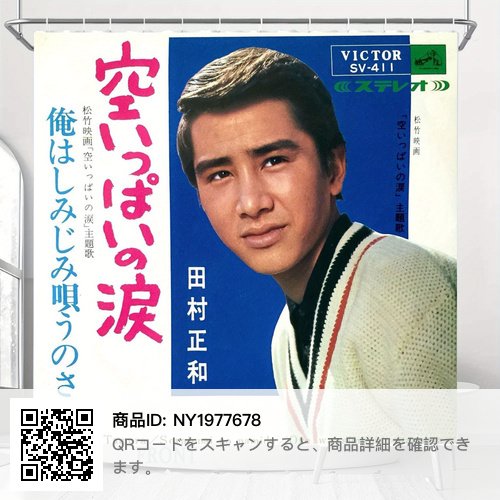 ◆CREA 2007年◆ 田村正和　掲載雑誌 ◇CREA 2007年◇ 田村正和 掲載雑誌