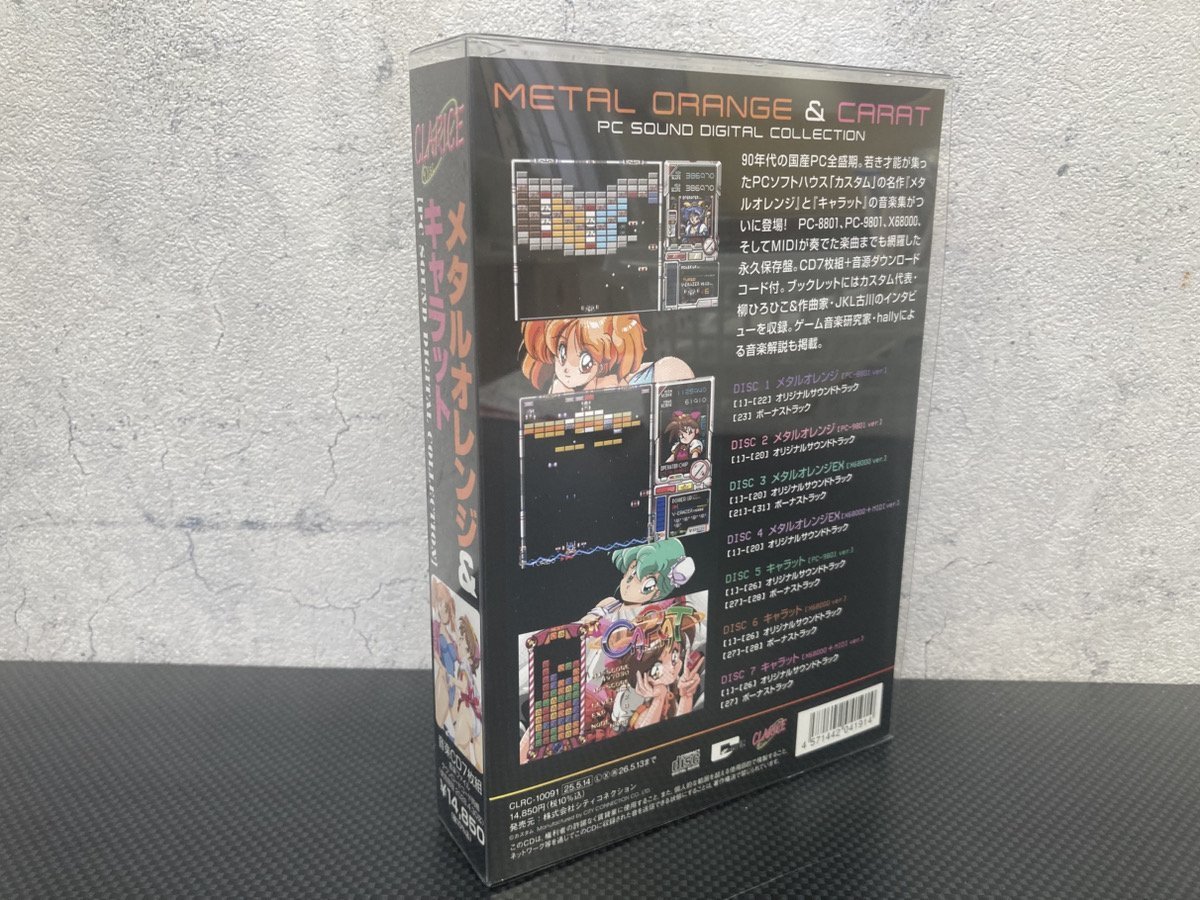 【5000枚限定盤】ジェネレーション・テロリスト 2枚組 ピクチャーレコード CITY CONNECTION on X: 