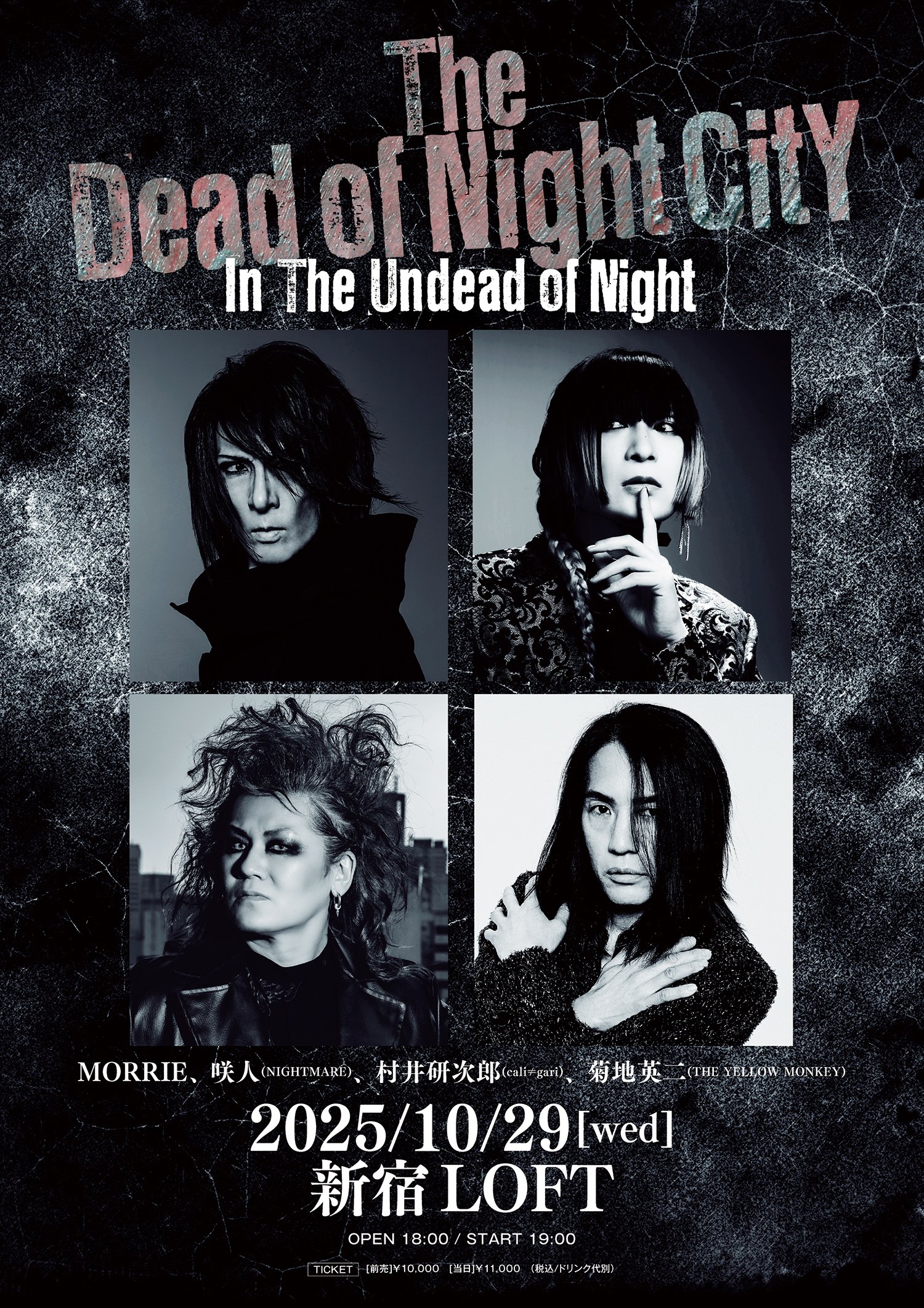 激稀少サイン入りB2ポスター/DEAD END/MORRIE/オマケ付 MORRIE on X: 