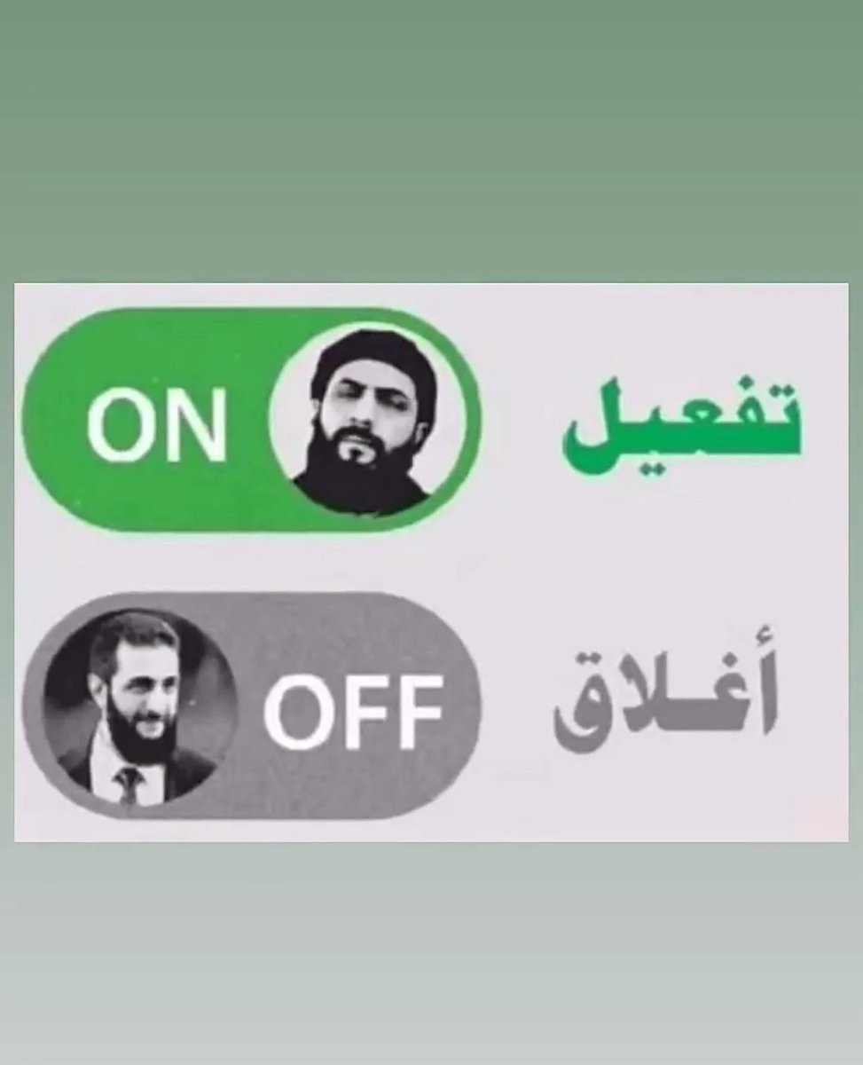li30c's tweet photo. هلا احمد شلونك افطرت ولا باقي  اذا باقي تكفى افطر عليهم  والعن جدهم الأول لان لو ترجع للتاريخ تلاقي الدرزي والأسرائلي  من نفس الطينه هذول شعب كتب الله عنهم في قرأن وَضُرِبَتْ عَلَيْهِمُ الذِّلَّةُ وَالْمَسْكَنَةُ وَبَاءُوا بِغَضَبٍ مِنَ اللَّهِ 
 #سوريا_الان https://t.co/JBBIsqt6eX