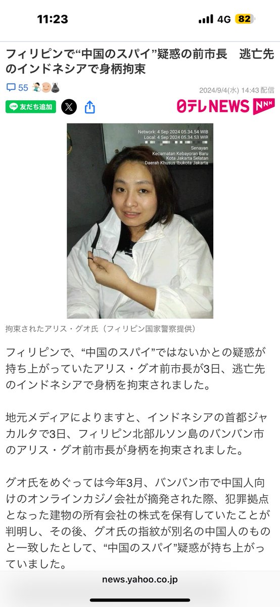 shuwakoQ tweet media