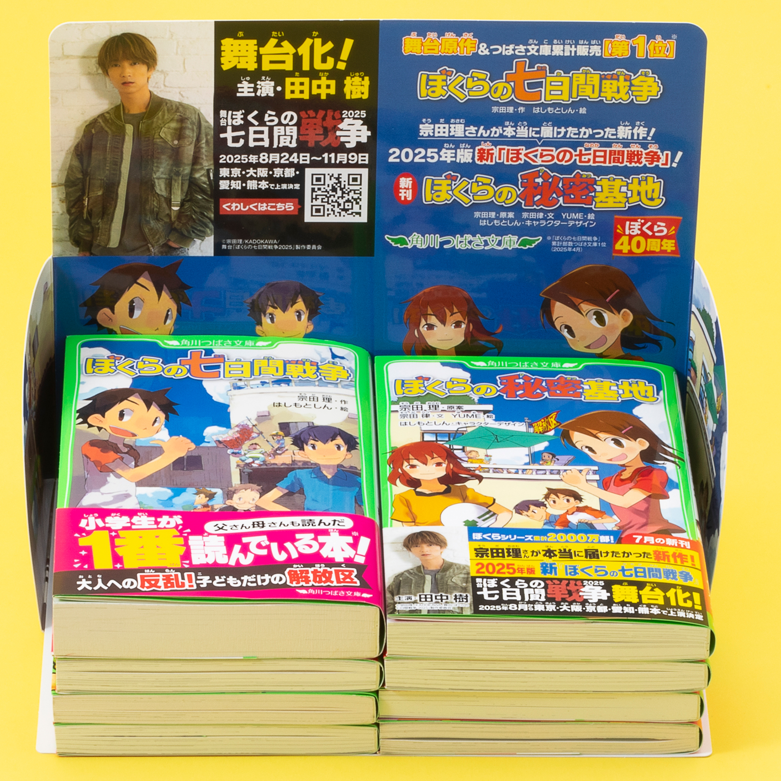 さっぽろ文庫 51～100巻 ＋全巻総目次 さっぽろ文庫 51～100巻 ＋全巻総目次 本
