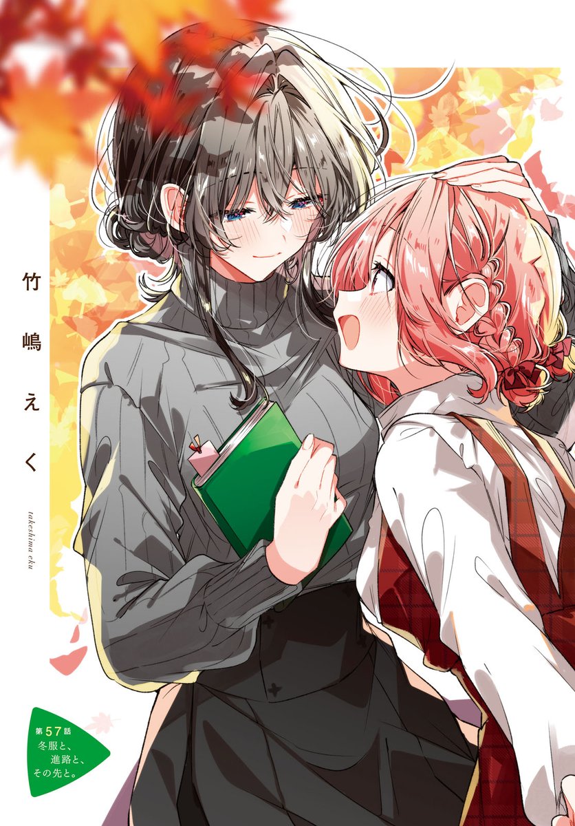 ささやくように恋を唄う【公式】 on X: 