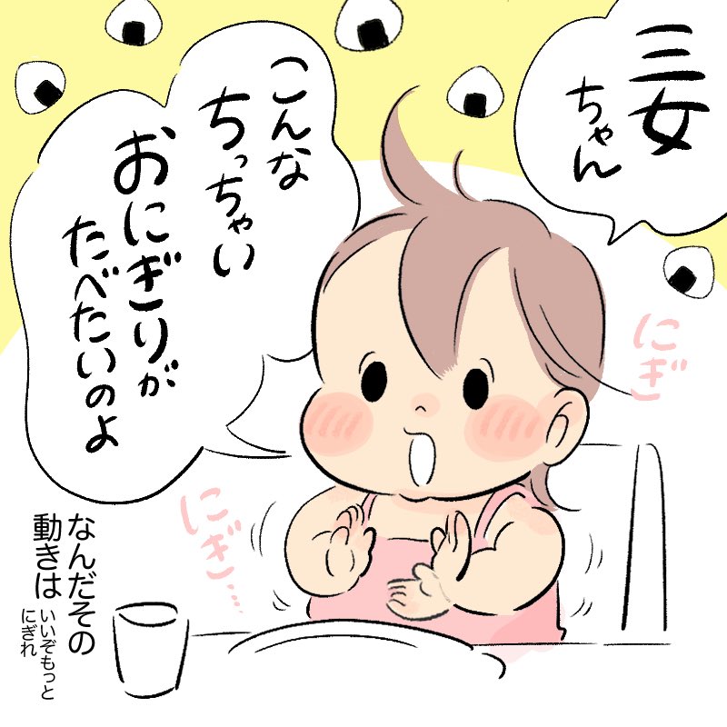 ただしむずかしいのは多くつくれば残される可能性がある、ということです✨
#育児日記 #育児漫画 