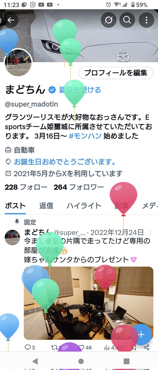 まどちん (@super_madotin) / Posts / X