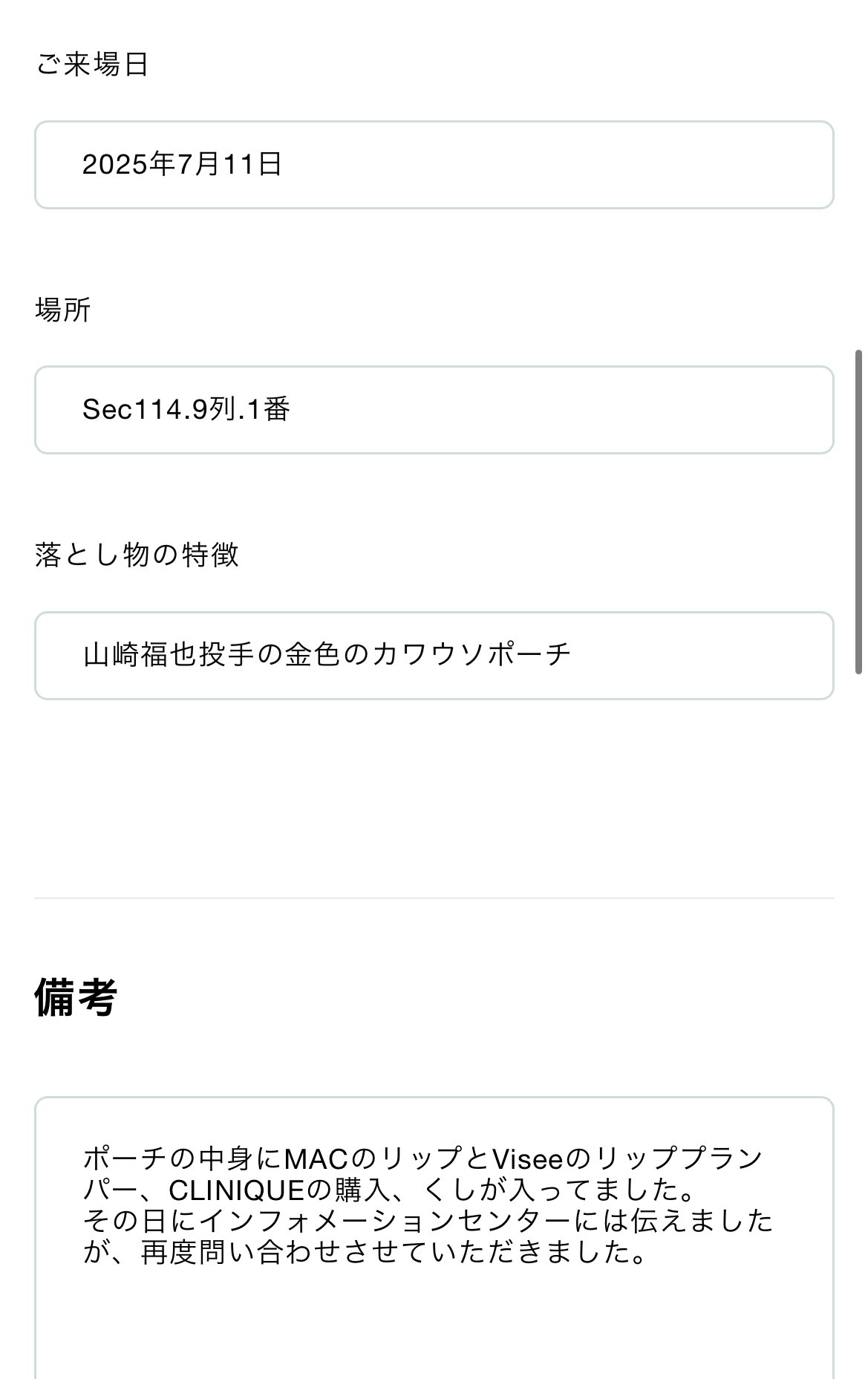 ✴︎ご成約品✴︎リピーター様　イベント割引　１点 みっく (@b2pJIQgWycuqtTd) / X