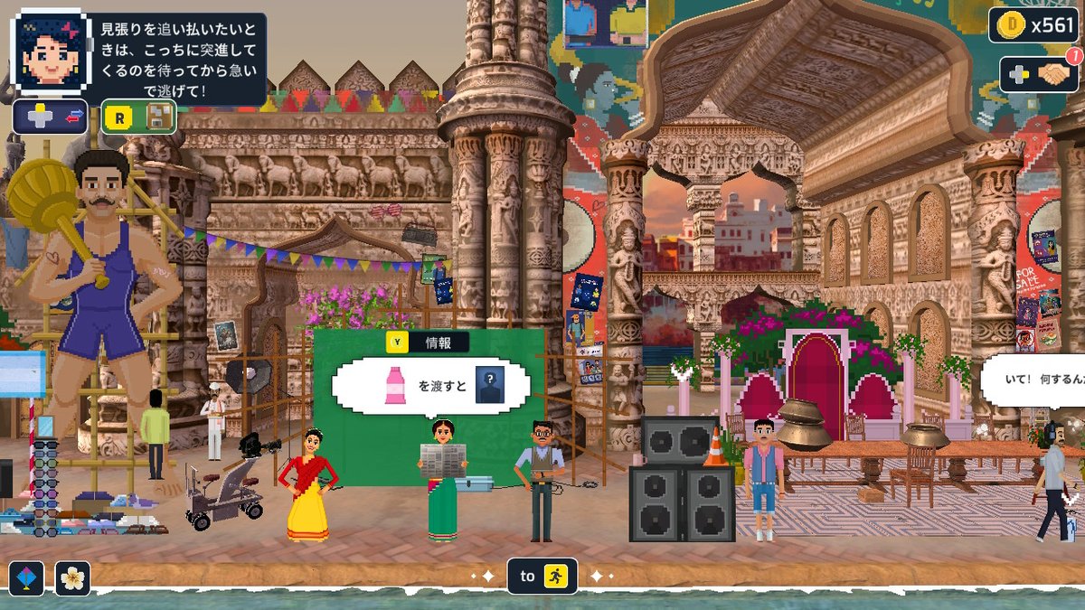 【イベント】「BIT SUMMIT the 13thi」にて、ステルスアクション『スパイドロップス』と ミステリーアドベンチャーゲーム『探偵ドットソン』をプレイアブル出展！
皆様のお越しをお待ちしております！

▼開催期間：7月18日～20日（18日はビジネスデイ）
▼会場：みやこめっせ（京都勧業館）