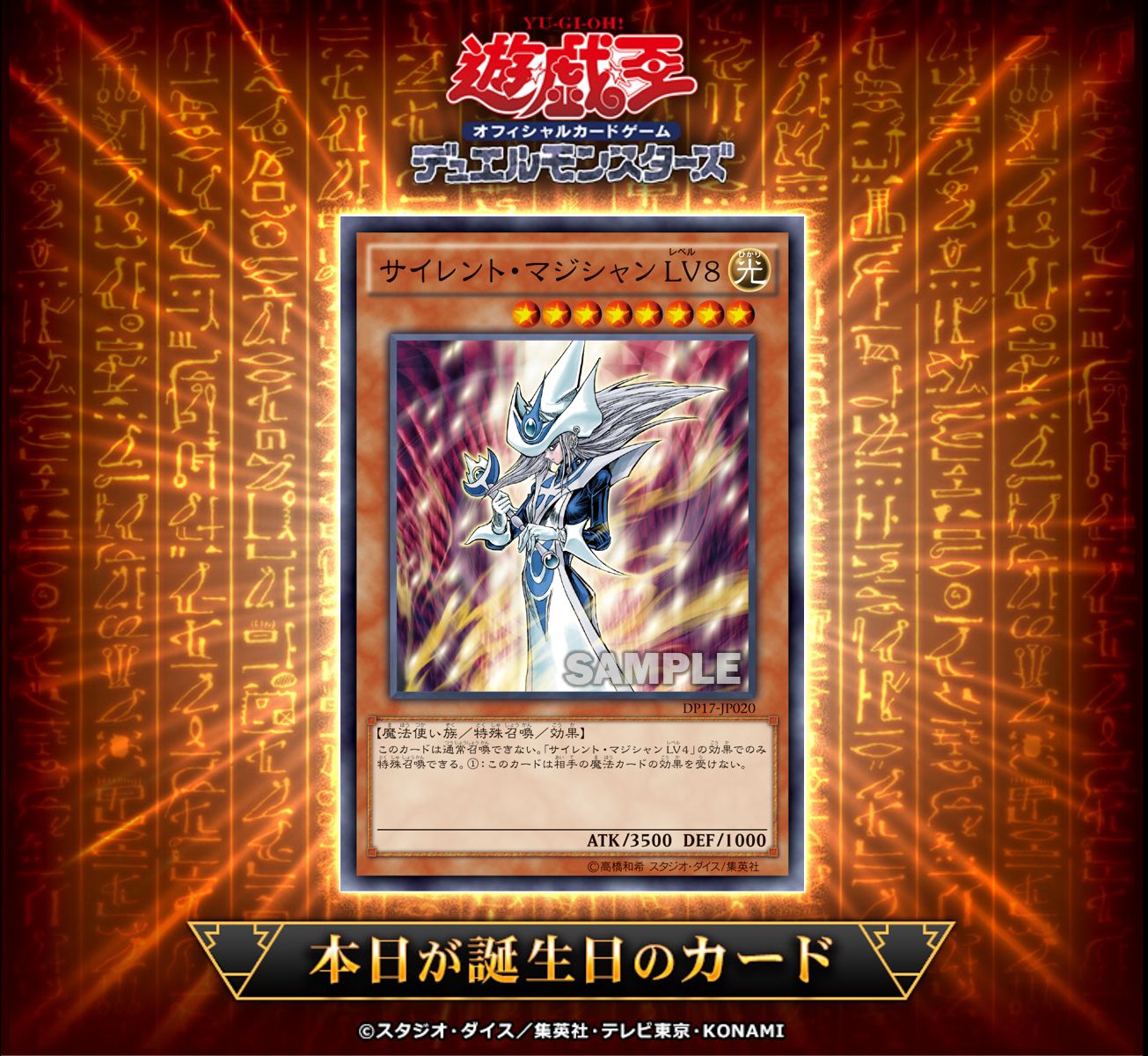 遊戯王　SR以上　約4500〜5000枚　大量　まとめ　♪669 公式】遊戯王OCG on X: 
