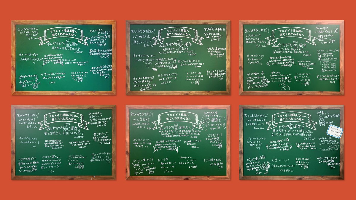 ぷぴぱ 全会期終了しました！ ＼ 『Premium Peach Party！〜ぼくらの