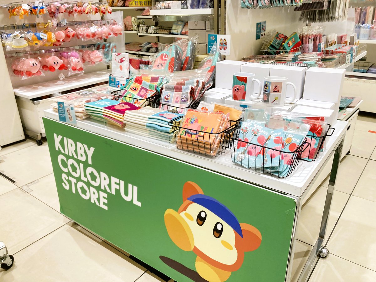 KIRBY_COLORFUL's tweet image. ＼開催中／
星のカービィの期間限定ショップ
『KIRBY COLORFUL STORE』がエキュート大宮でオープン♪
会場:エキュート大宮　コモレビ広場
会期:7/14(月)～8/3(日)　平日・土9:30～21:00日・祝20:30閉店※7/20(日)のみ21:00営業
最終日20:30閉店
#星のカービィ #カラフルストア
