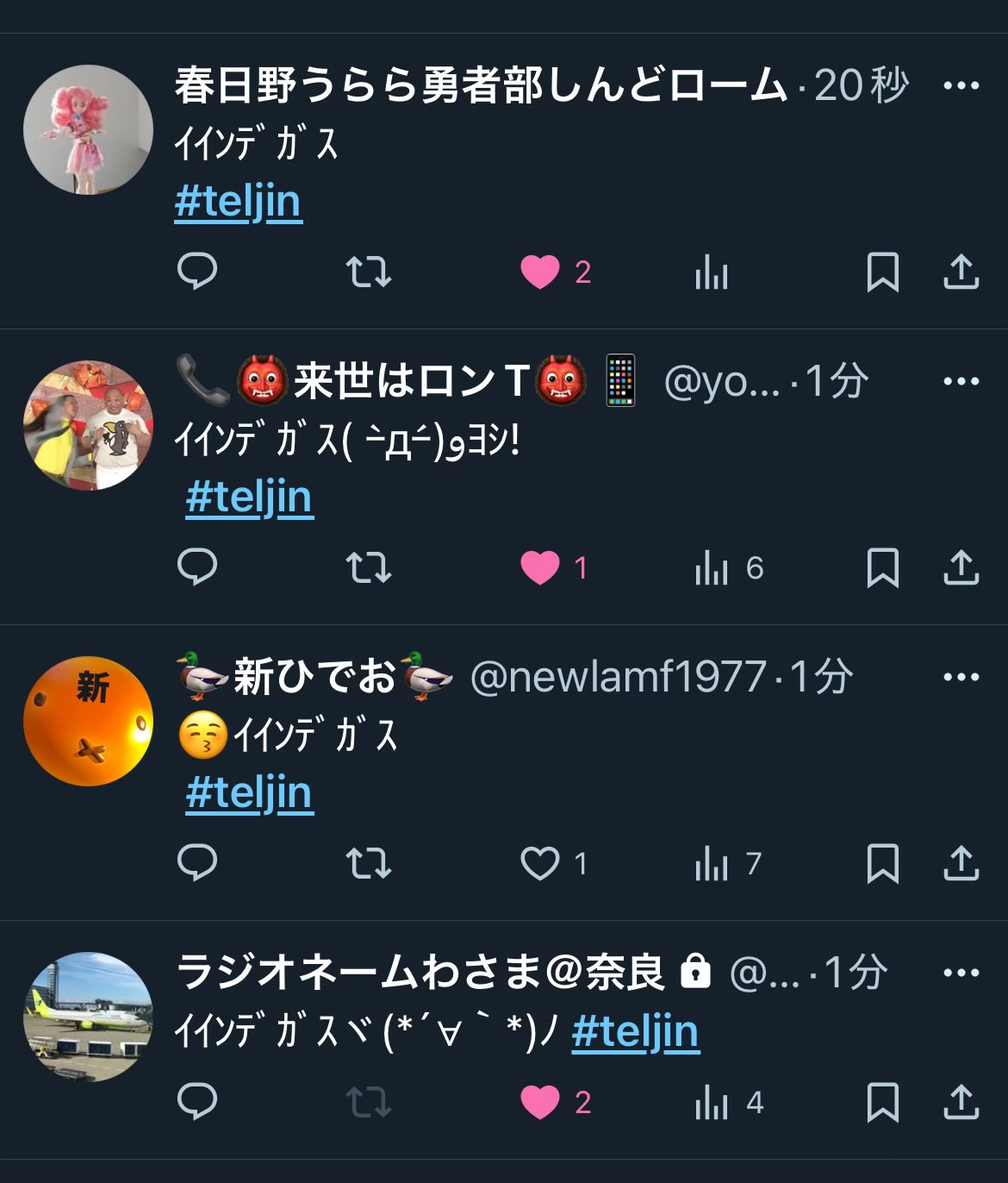 🦆新ひでお🦆 on X: 