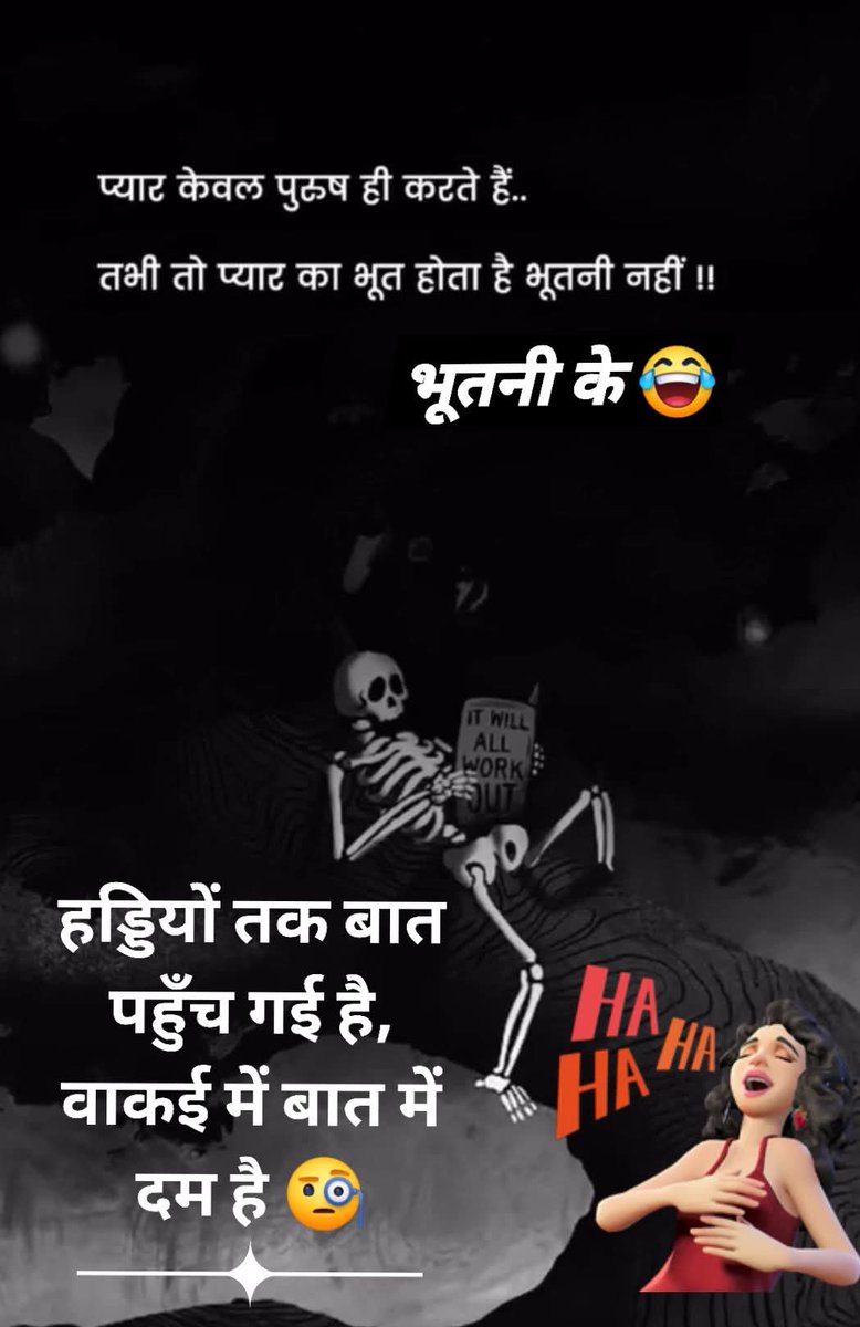 Me : गुरूजी आज कल हमको छोटी छोटी बात पर गुस्सा आ जाता है 🤦‍♀️
#लो_करलो_बात 😜
गुरूजी : तो आज से तुम बड़ीबड़ी बात किया करो