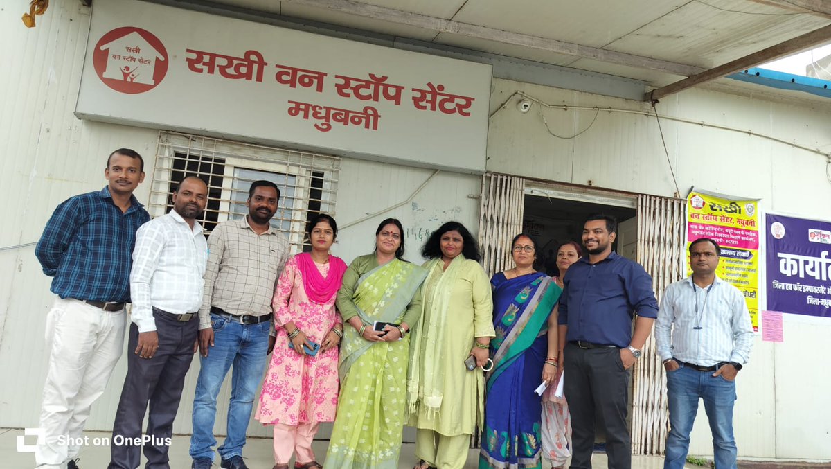 Women and Child Development Corporation, Bihar (@wcdbihar) on Twitter photo दिनांक 16.07.2025 को बिहार राज्य महिला आयोग की माननीय अध्यक्ष श्रीमती अप्सरा के द्वारा महिला एवं बाल विकास निगम के अंतर्गत संचालित सखी वन स्टॉप सेंटर, मधुबनी का औचक निरीक्षण किया गया।
<a href="/BandanaPreyashi/">Bandana Preyashi</a>
<a href="/DoSWBihar/">Social Welfare Department, Bihar</a>
<a href="/IcdsDirectorate/">ICDS Directorate Bihar</a> <a href="/MinistryWCD/">Ministry of WCD</a> दिनांक 16.07.2025 को बिहार राज्य महिला आयोग की माननीय अध्यक्ष श्रीमती अप्सरा के द्वारा महिला एवं बाल विकास निगम के अंतर्गत संचालित सखी वन स्टॉप सेंटर, मधुबनी का औचक निरीक्षण किया गया।
<a href="/BandanaPreyashi/">Bandana Preyashi</a>
<a href="/DoSWBihar/">Social Welfare Department, Bihar</a>
<a href="/IcdsDirectorate/">ICDS Directorate Bihar</a> <a href="/MinistryWCD/">Ministry of WCD</a>