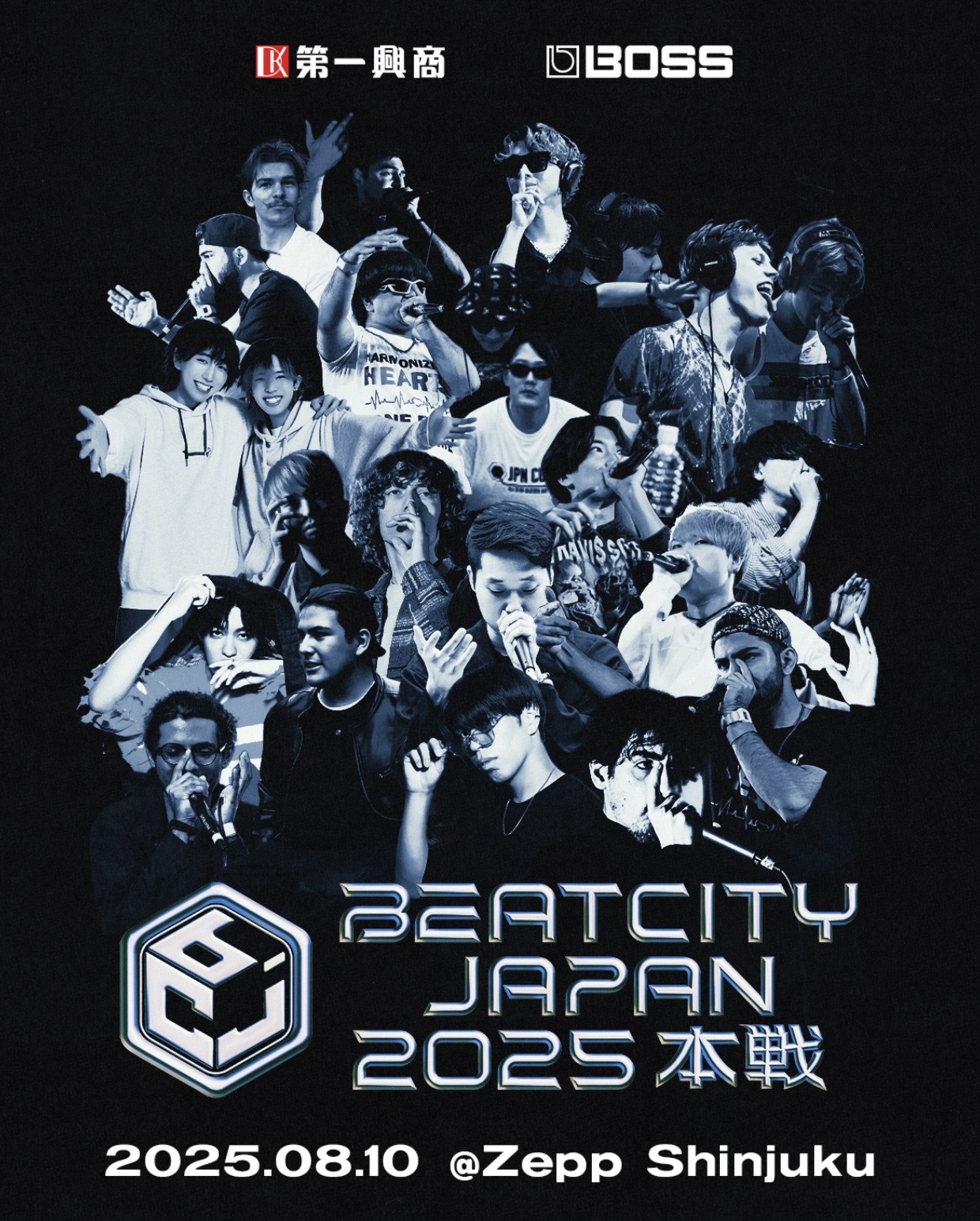 BEAT-CLUB BOX vol.3〈9枚組〉 Shin's Music THE BIG BOX: エフェクター｜三木楽器公式通販サイト