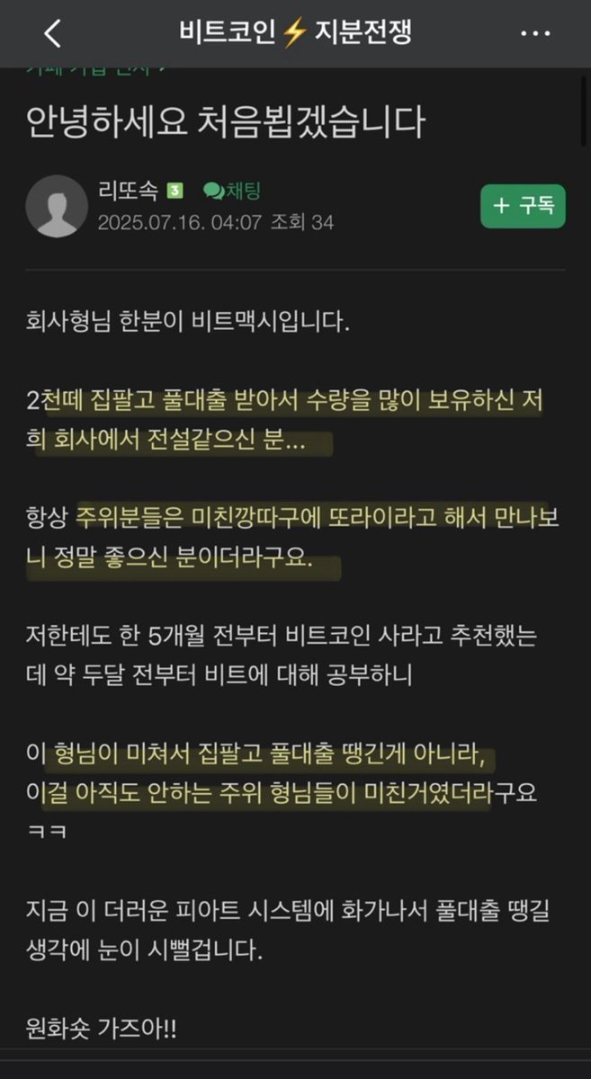 비트대리송금[구글도배,구글찌라시 텔 𝐒𝐄𝐎𝟗𝟐𝟏]장외거래인증업체.tod