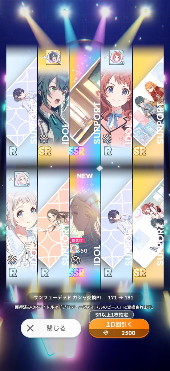 rollsheeeep's tweet image. ゼェ…ハァっ…