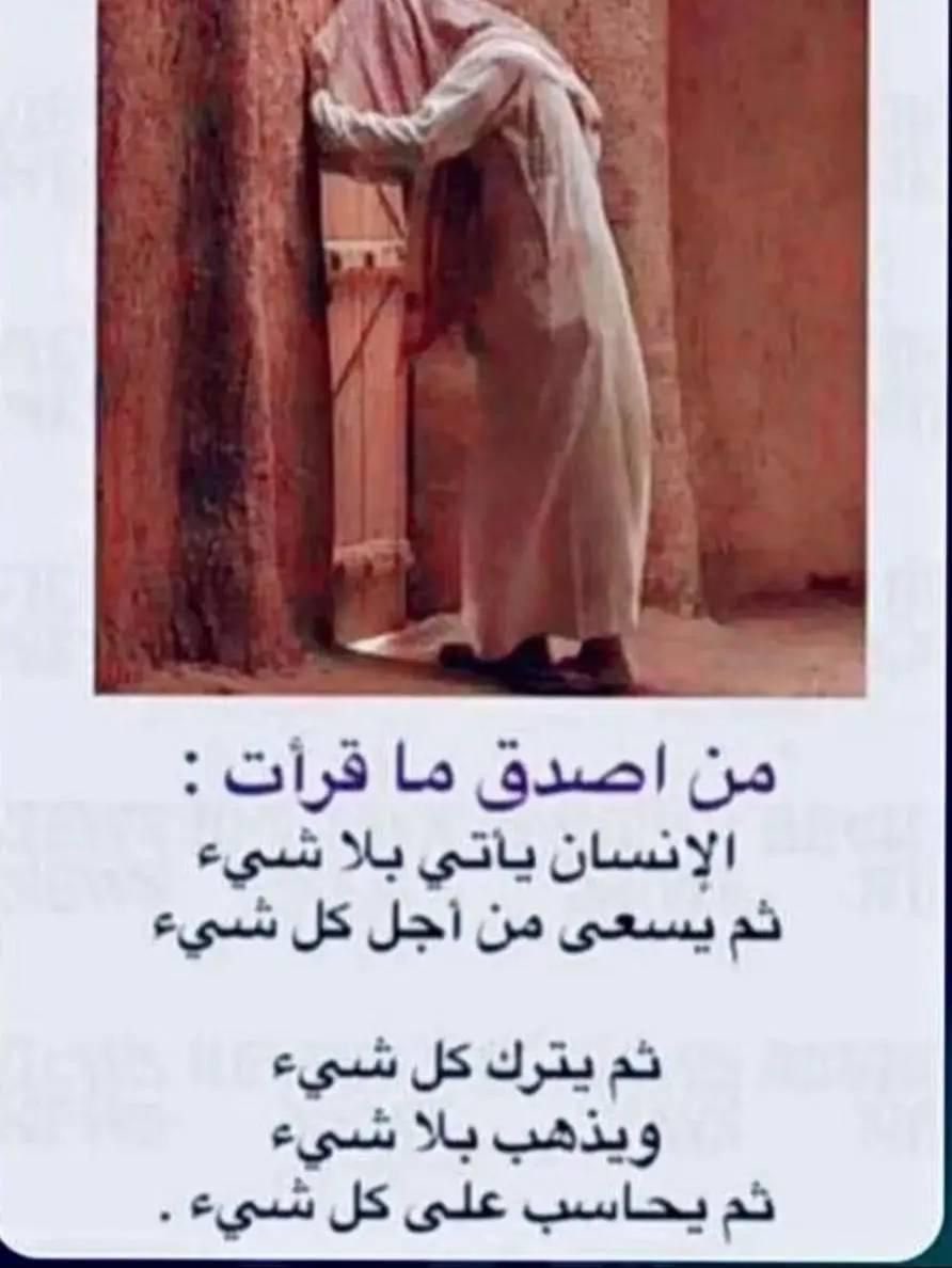 ناصر الغميطي tweet media
