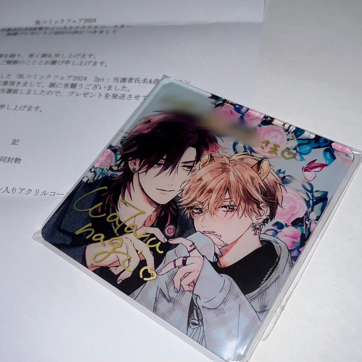 BL アクリルコースター 紙コースター まとめ売り BL アクリルコースター 紙コースター まとめ売り