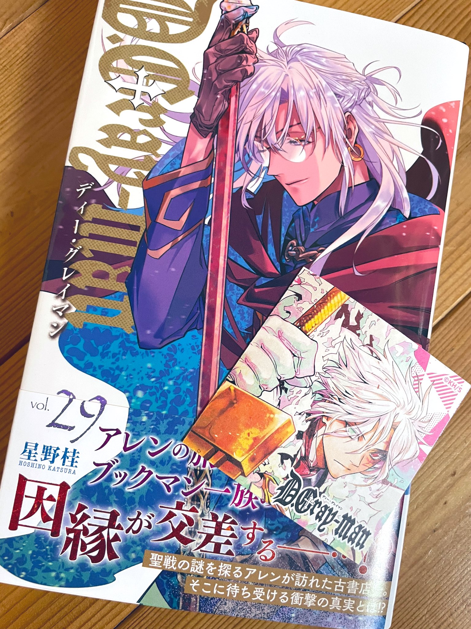 D.Gray-man　クラーヂマンファイル　まとめ コミックマーケット89にて、クリアファイル配布決定！！ - News