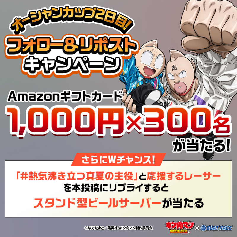 ⭐︎りんりん⭐︎ 100DaysSavingChallengeBox　肉球 ⭐︎りんりん⭐︎ 100DaysSavingChallengeBox 肉球 spinning cat