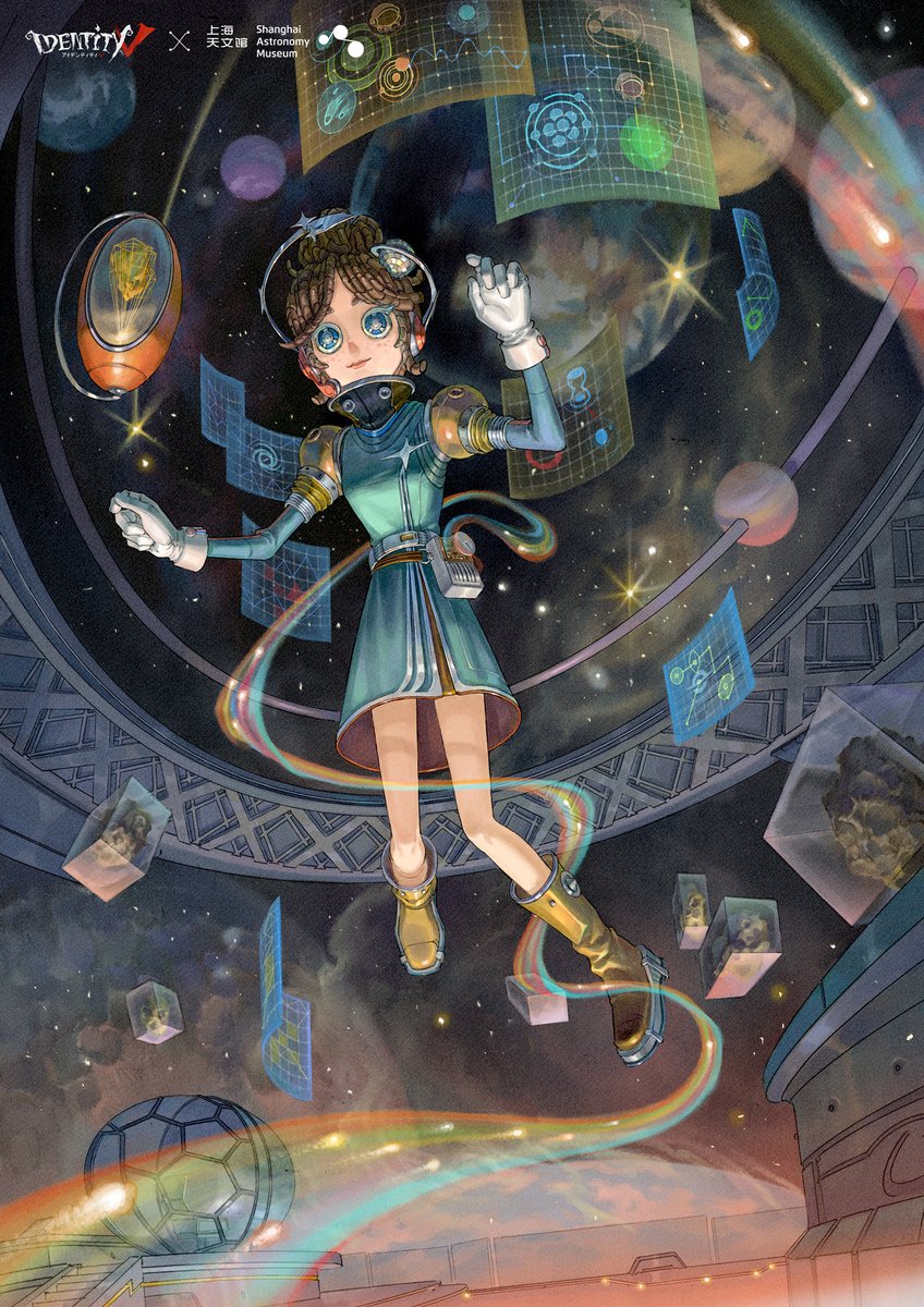IdentityVJP's tweet image. 第五人格 × 上海天文館🛰️
~本日開催~
さあ、星々に乗って🌌
宇宙への旅をスタートしましょう~🚀
イベント期間中、タスクをクリアすると、
【SSR衣装】庭師‐星を越えて
【SSR家具】宇宙へ通じる舷窓
をはじめ、コラボアイコン、アイコン枠、
スタンプや落書き等ももらえる!