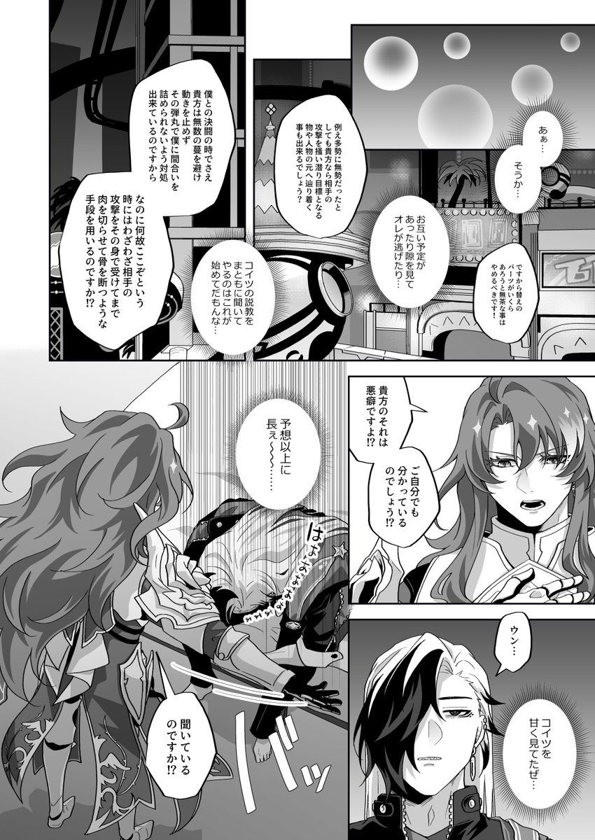 k_pipernigrum's tweet image. 来月インテのアルジェンヒル本新刊サンプル上げました!よろしくお願いします!
【8/17インテ】新刊サンプル【アルジェンヒル】
pixiv.net/artworks/13278…