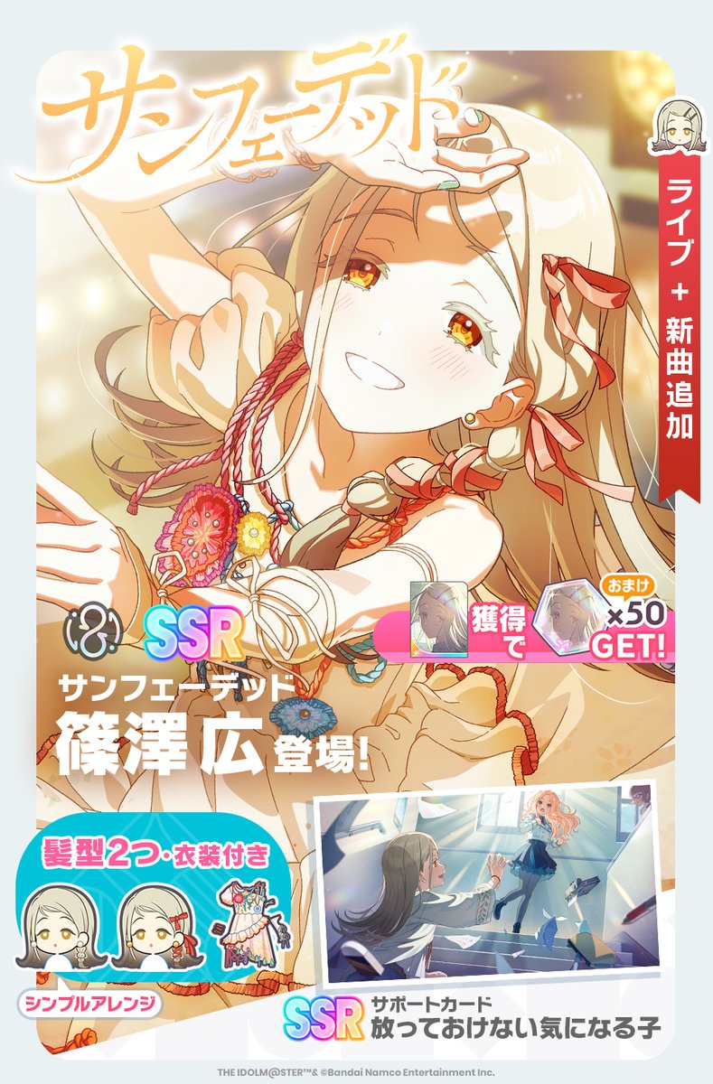 ファング (@akatuki_hourai) / X