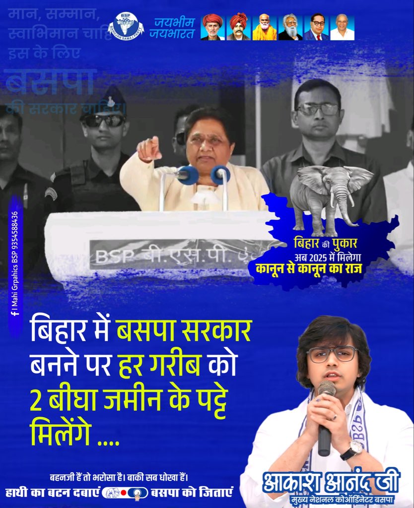 BSP tweet media