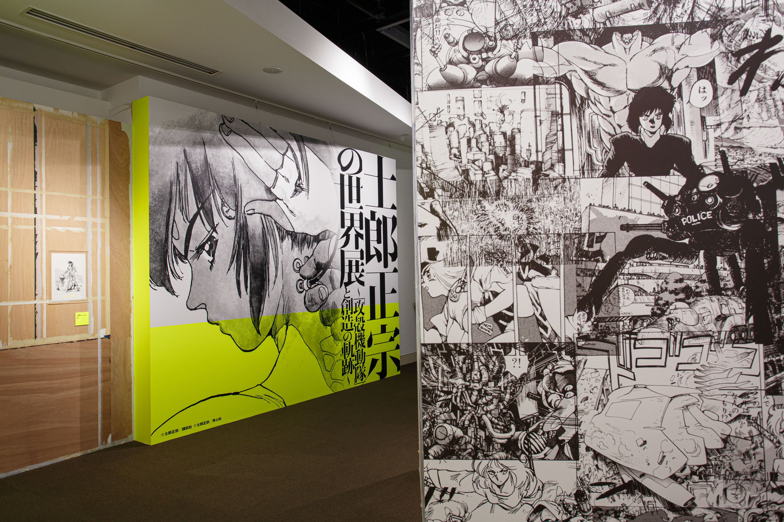 士郎正宗の世界展 (@shirow_ex) / X