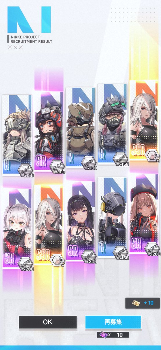 A2、ここに来て2人来てくれたw
#nikke