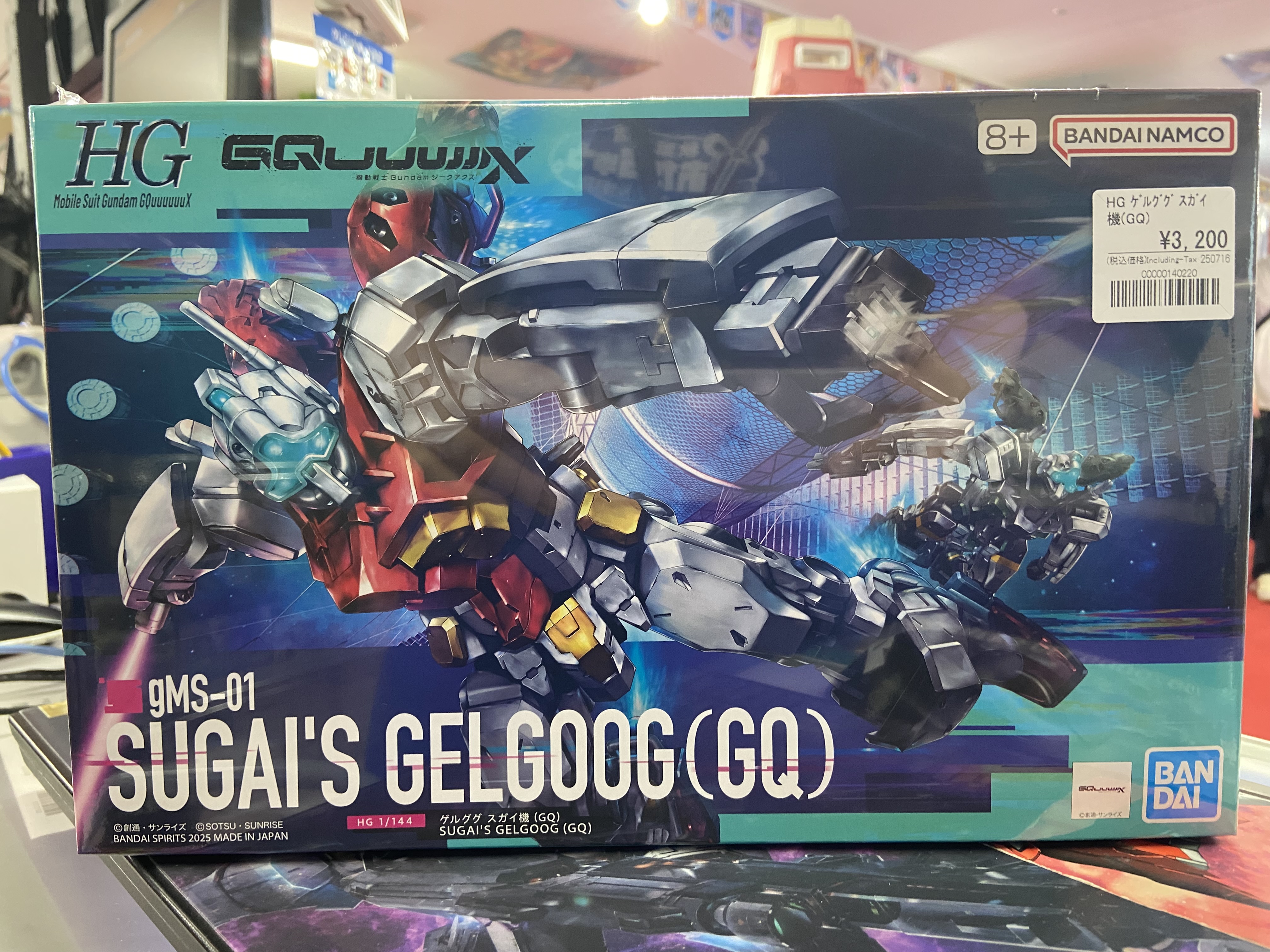 最終値下げ未開封ガンプラEXPO2020 入場特典　非売品 1572993.jpg