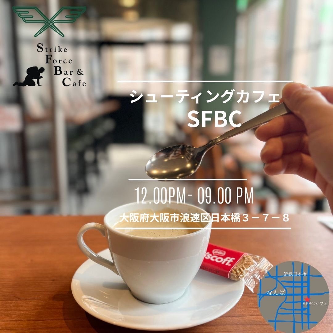 CafeSfbc's tweet image. おはよう御座います☀️
本日カフェ21時まで営業しています🤩
本日雨天で気分落ちやすいですが
そういう時は美味しいデザート如何でしょうか⁉️🫡
是非店頭お待ちしています‼️