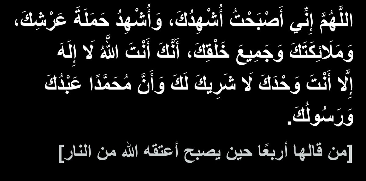 مقرأة رُوْح (@rouh_quran) on Twitter photo 