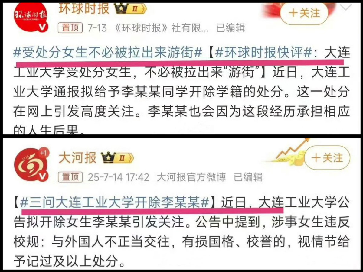 能让一些大的主流媒体不要脸面的出来引导风向，看来这次给的是真多，完全无法拒绝。