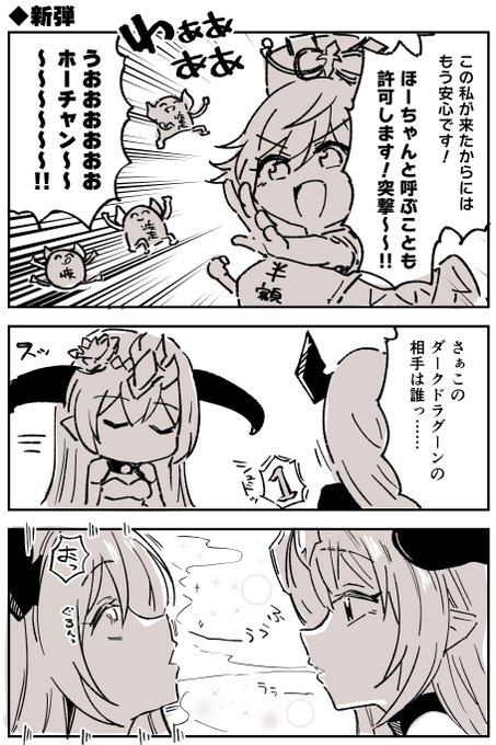 #シャドウバース 