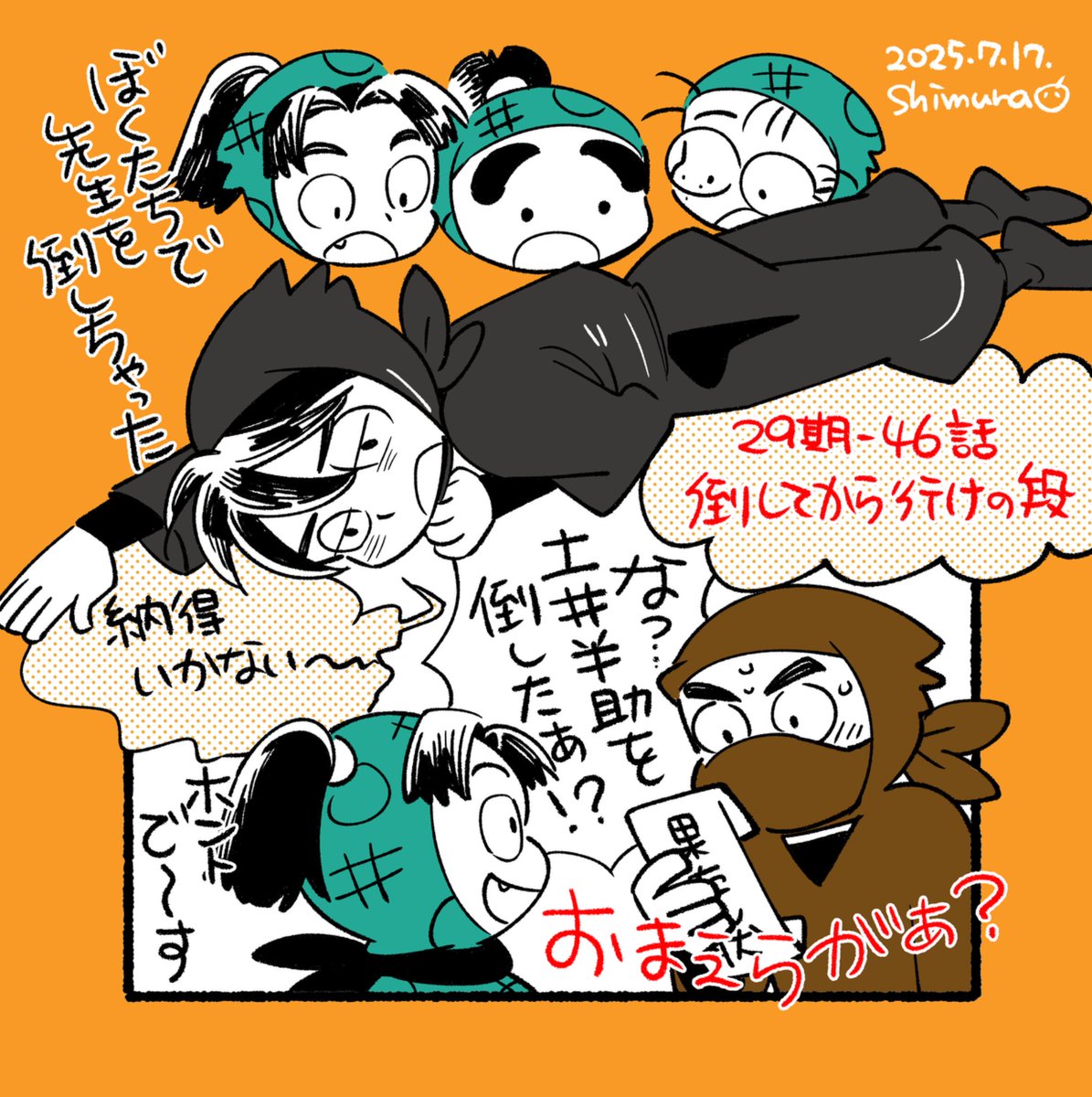 takakoshimura's tweet image. 納得はいかないけど受け入れてはくれる土井先生。