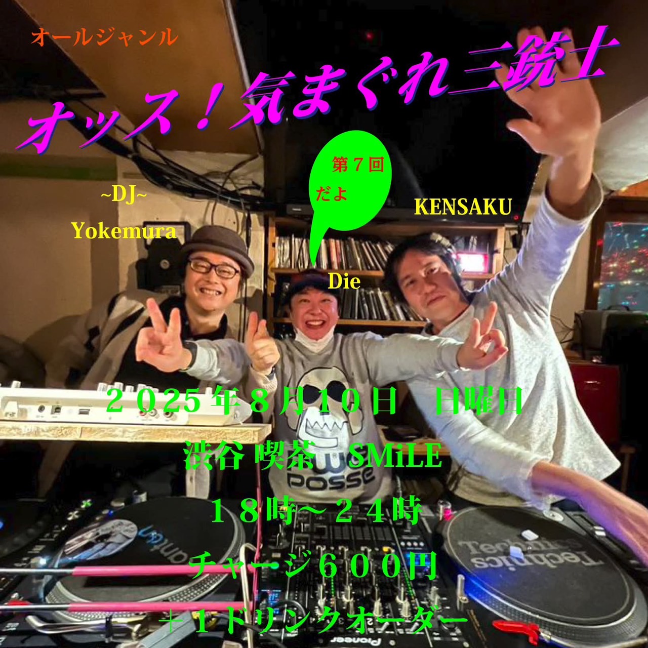 MASKED CAFE キズ　来夢さんポラロイド2種 キズ 来夢 (@lime1582_official) • Threads, Say more