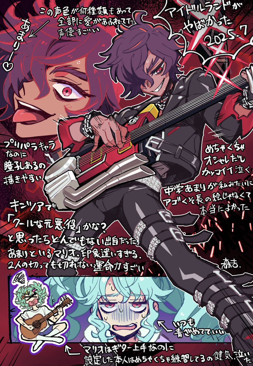 関俊彦 の get wild に釣られて キンツア に行ったはずが マリオ とかいう名前大丈夫か？て男に一目惚れしてしまい
気付いたらアイドルランド プリパラ をダウンロードして
あまリオ で胸がいっぱいになってしまったという日記です
なんなんですか？？