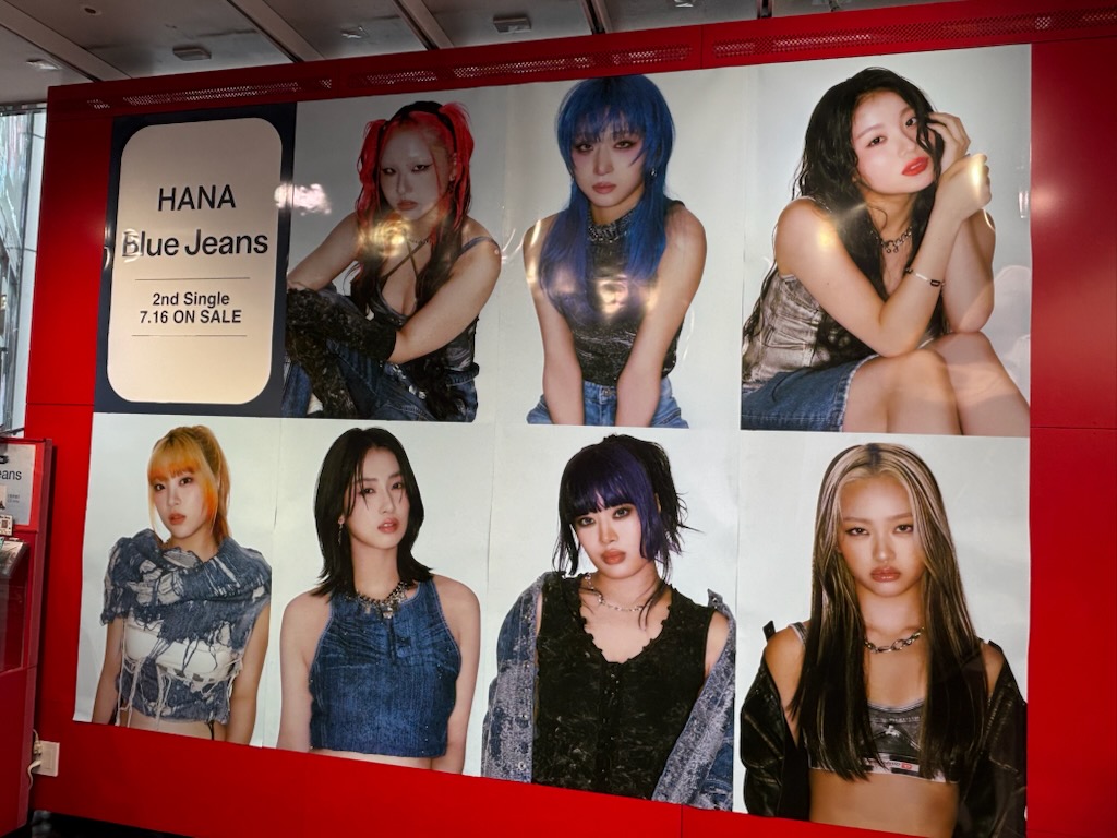 HANA】 ちゃんみなプロデュースの 7人組ガールズグループ