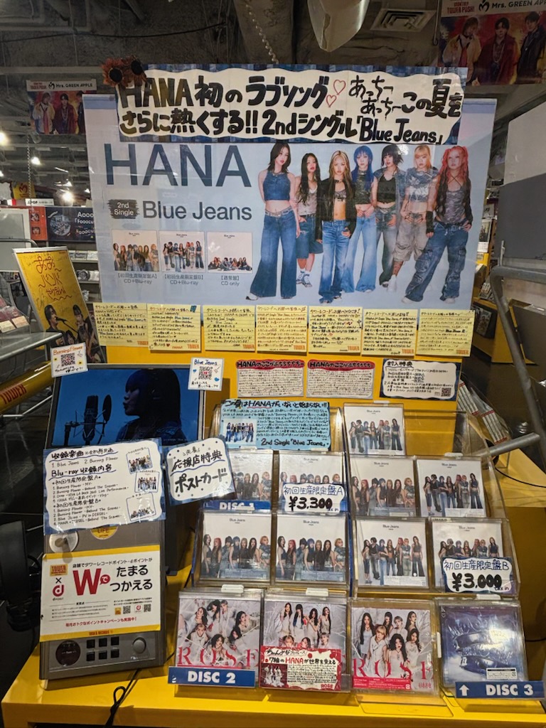HANA】 ちゃんみなプロデュースの 7人組ガールズグループ