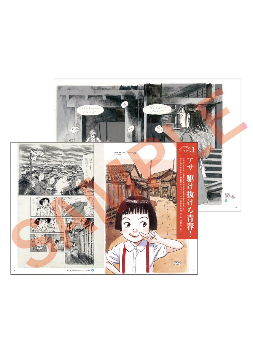 浦沢直樹_Naoki Urasawa公式情報 (@urasawa_naoki) / X