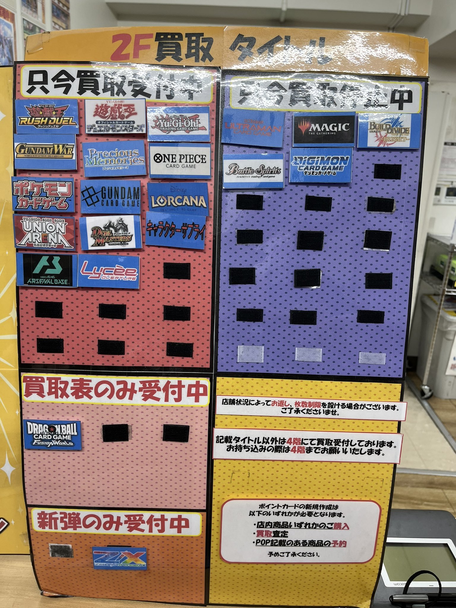 193秋葉原店 on X: 