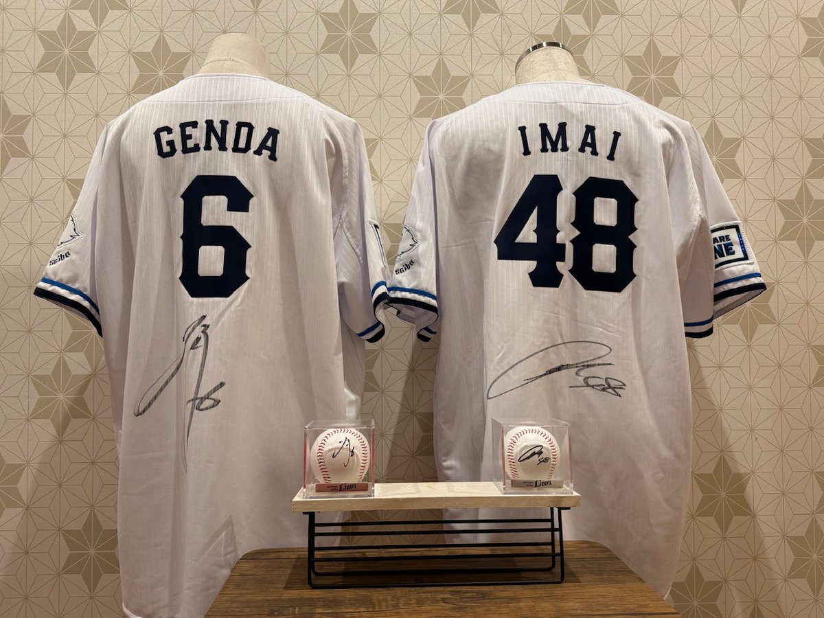 西武ライオンズ 大﨑雄太朗 直筆サイン入り 実使用ユニフォーム 西武