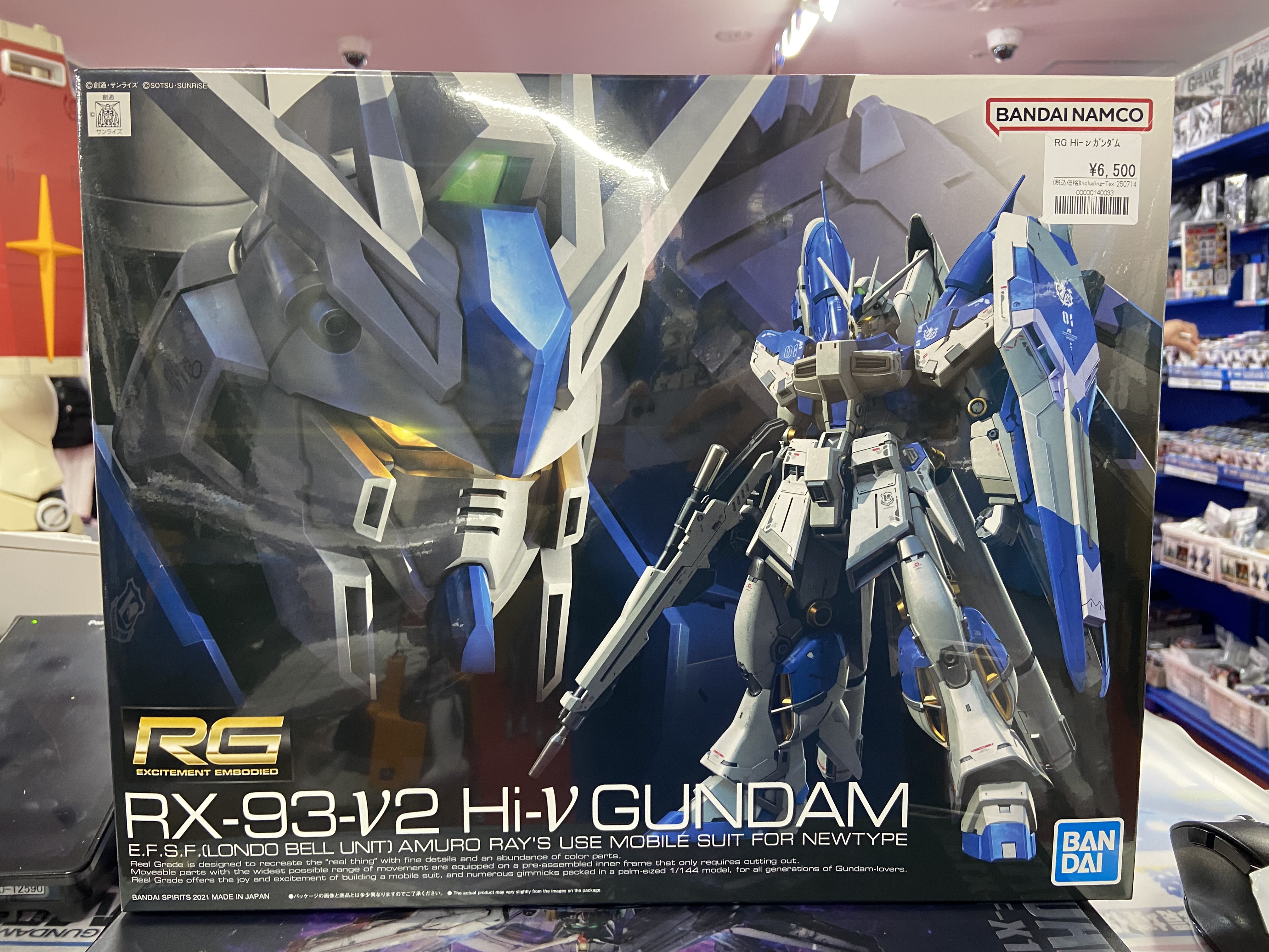 最終値下げ未開封ガンプラEXPO2020 入場特典　非売品 1572993.jpg