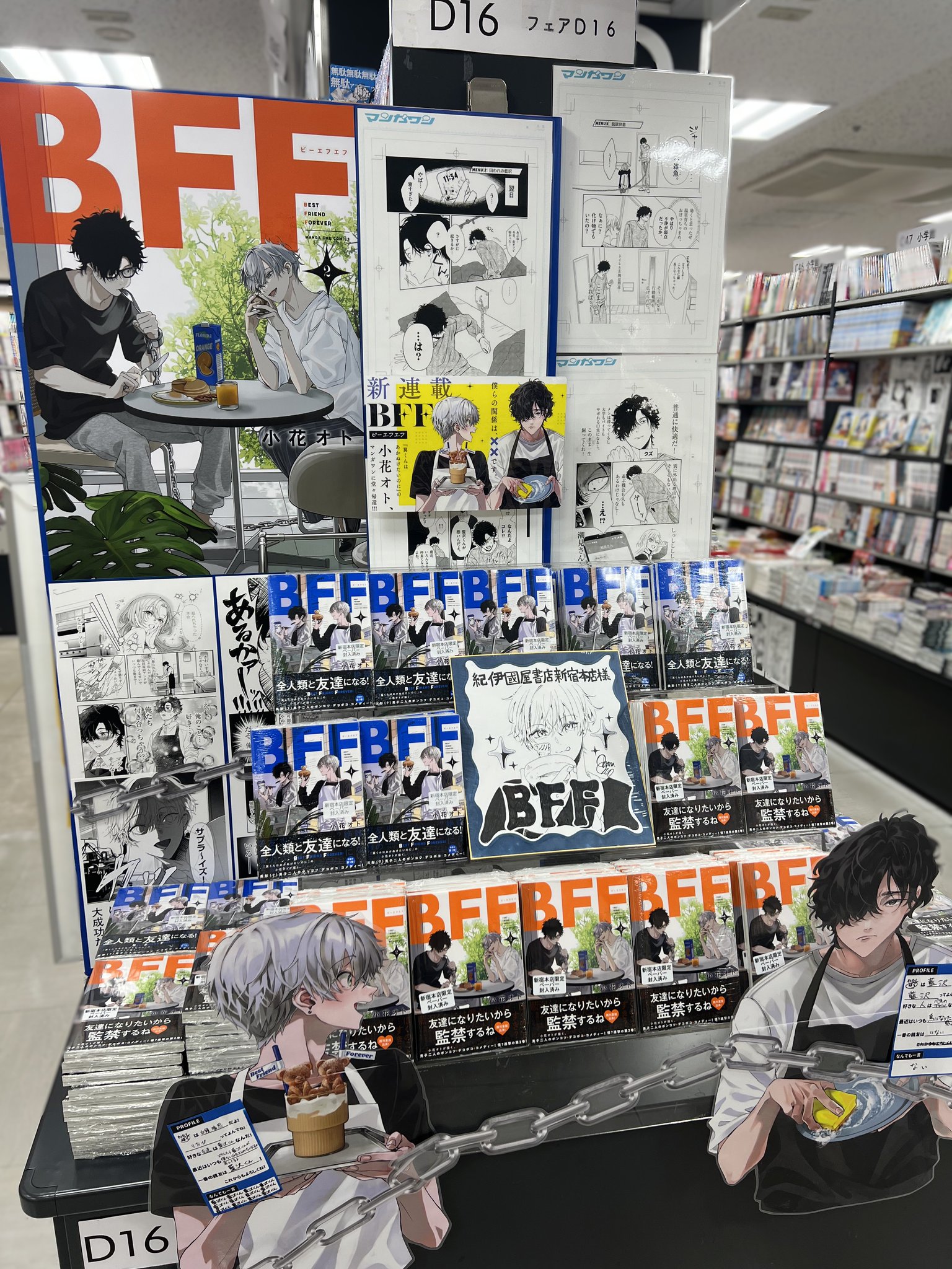 写らナイんです全巻 初版 1巻2 巻3巻 全巻 紀伊國屋書店新宿本店 特典付 小学館 - 写らナイんです 1〜3巻 全巻 初版 紀伊國屋 新宿本店