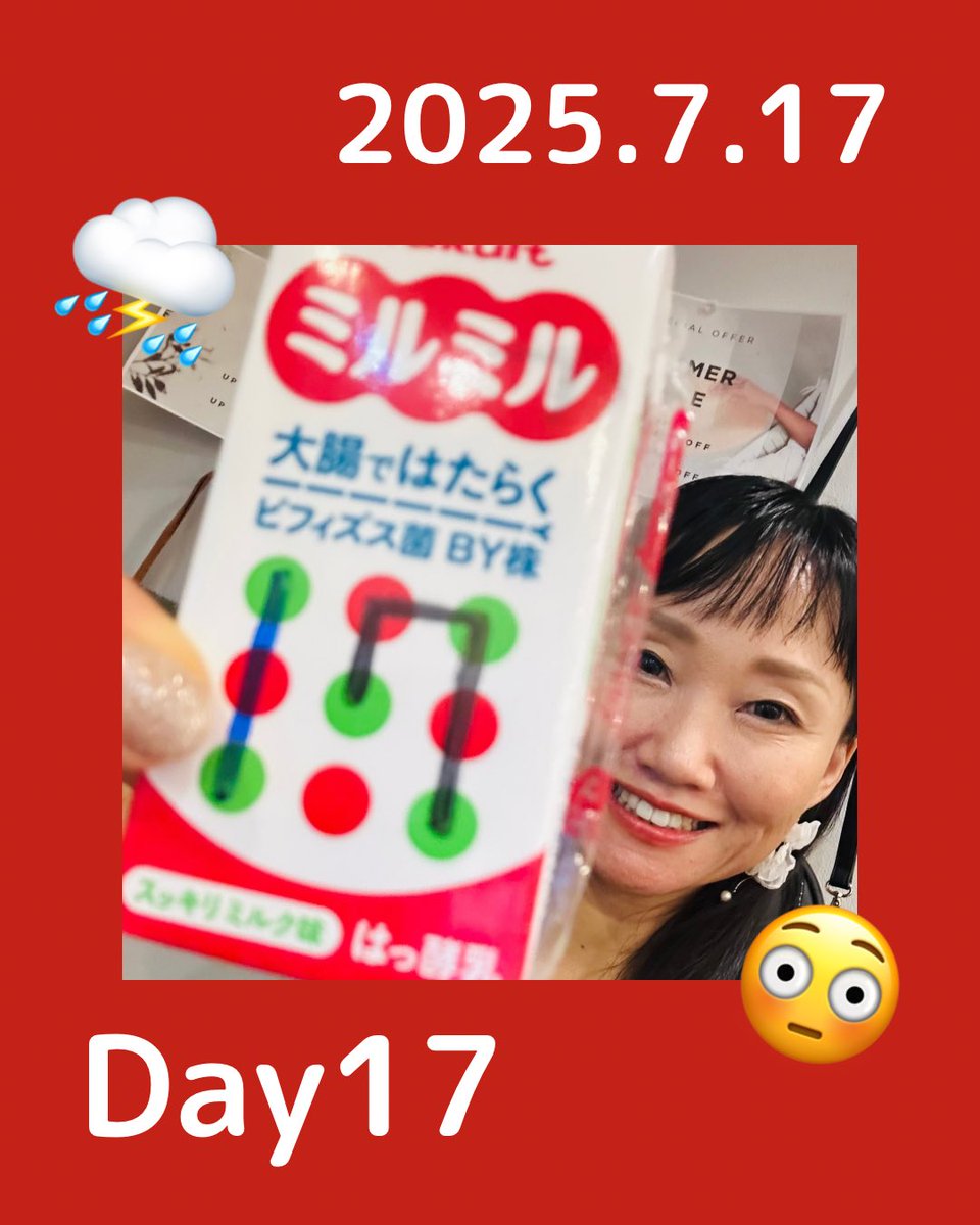 ミルミル＊画像をご覧ください。 ヤクルトマンのこれ知ってる❓❗️ ✨大腸ではたらくビフィズス