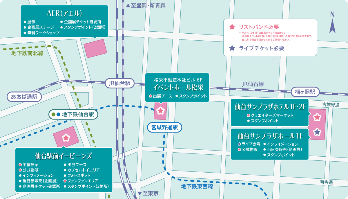 magicalmirai's tweet image. 🗺️各会場の会場MAPを公開🗺️
各会場の全体&詳細MAPを公開しました!SENDAIは特に会場数が多いため、事前にチェックしてからご来場ください🌟タイムスケジュールも後日更新予定です!
☆SENDAI⇒ magicalmirai.com/2025/sendai_ma…
☆OSAKA⇒ magicalmirai.com/2025/osaka_map…
☆TOKYO⇒ magicalmirai.com/2025/tokyo_map……