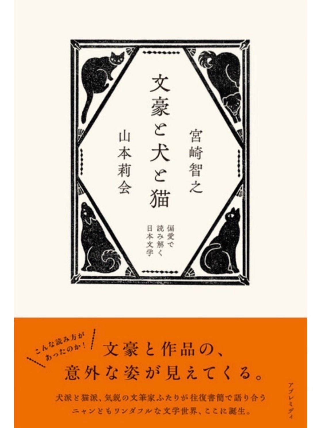 文学・小説 ami 宮崎智之 Tomoyuki Miyazaki on X: 